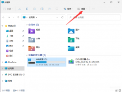 显示隐藏的图标怎么设置（查看隐藏文件和文件夹方法详述）