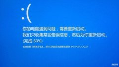 win7一分钟无限重启怎么修复（电脑开机后无限重启处理方法）