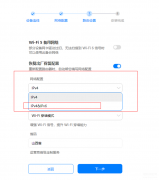 ipv6用设置吗（开启IPv6配置方法）