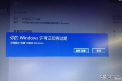 转到设置以激活windows怎么操作（办公电脑激活windows的方法）