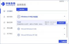 windows系统怎么重装系统（电脑系统重装步骤教程）
