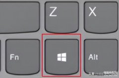 徽标键是哪个位置（Windows徽标键快捷键介绍）
