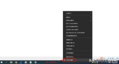 win10怎么隐藏任务栏的应用（隐藏win10任务栏通知区域的图标方法）