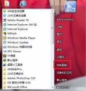 日文显示乱码怎么解决（win7玩日文游戏出现乱码解决步骤）