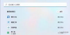 压缩包怎么解压（文件解压操作步骤）