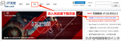 系统盘制作好怎么测试（制作安装系统优盘的详细图文教程）