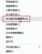 win10安全中心打开是空白怎么办（win10安全中心服务打不开解决步骤）