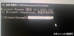 win11怎么退出微软账户登录（电脑WIN11系统跳过微软账号的方法）