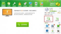 软件信任在哪里设置（添加软件到信任列表步骤方法）