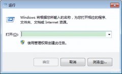 电脑如何设置自动关机（电脑自动关机设置步骤）