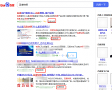 百度快照是怎么做的（百度快照介绍）