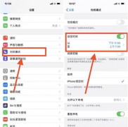 苹果手机天气怎么设置到桌面上（让iPhone手机桌面上显示天气预报步骤）