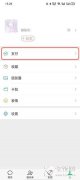 手机实名认证更改的条件是什么（微信修改实名认证信息方法）