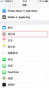iphone导入sim卡联系人不显示（导入SIM卡通讯录步骤）