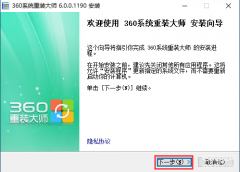 u盘装系统哪个软件好用（U盘安装系统工具推荐）