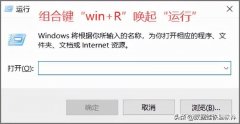 注册表怎么打开（电脑注册表打开步骤）