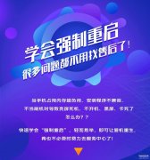 vivo强制关机怎么弄（vivo手机强制重启按键大全）