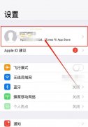 苹果ID和密码忘记了怎么办（iPhone密码的重新设置）