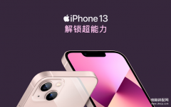 男士苹果13公认最好看的颜色（iPhone手机最受欢迎的机色推荐）