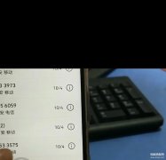 华为手机未接电话不显示红色数字（华为手机通话记录的一目了然）