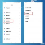 小米怎么设置默认浏览器手机（设置默认浏览器的方法详述）