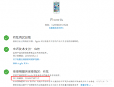 苹果查询激活日期为啥全是英文（iphone查询激活时间唯一的方法）