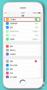 苹果手机怎么连不上wifi怎么办（iphone连不上wifi解决方法）