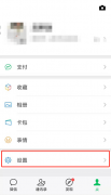 苹果内存怎么清理干净（书记清除内存的小妙招）