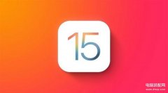 ios15支持哪些机型（兼容设备/新功能一览）