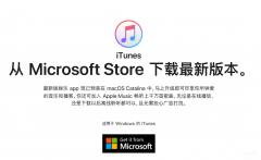 iphone怎么连接电脑数据线（iPhone与电脑同步操作流程）