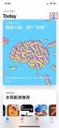 苹果购买记录怎么查询（查看 iPhone 上所有的购买历史记录方法）