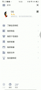 手机内容如何导入另一个手机（手机迁移备份到新设备方法）