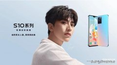 vivos10pro值得入手吗多少钱（vivo S10 Pro:12GB+256GB低至2599元）