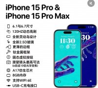今年苹果手机新款什么时候上市（2023年iPhone15系列预计上市时间）
