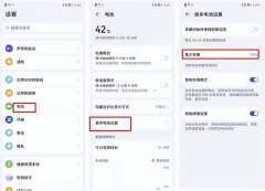 华为手机怎么查电池健康值（查看华为手机的电池状态方法）