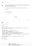 苹果13接不到电话怎么回事（iPhone13无法正常接听电话处理方法）