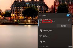 wi-fi无法加入网络怎么回事（电脑连接不上wifi4个步骤修复）