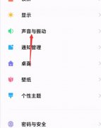 小米勿扰模式怎么设置（小米手机勿扰模式功能优化技巧）