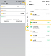 oppo findx2 一键锁屏在哪（OPPO Find X2快捷功能）