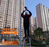 照片怎么添加时间水印app（手机拍照带真实时间水印相机APP方法）