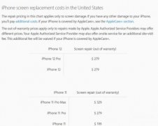 苹果12屏幕多少钱换一个（详述iPhone 12系列屏幕更换价格）