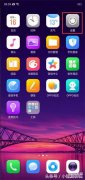 oppo锁屏时间位置调整在哪里（设置oppor15锁屏时间方法）