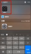 怎样测量海拔高度（iPhone手机海拔高度的查询方法）
