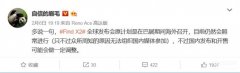 oppofind5参数配置详情（OPPO系列手机的深度了解）