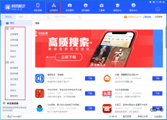 苹果13如何下载应用软件（高效高速地下载iPhoneAPP与游戏方法）