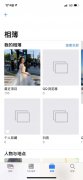 苹果手机怎么给照片重命名（iPhone图片自定义的方法教程）