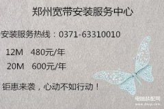 9000103联通故障代码怎么解决（联通宽带故障解决方法）