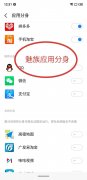 nova 7 se 5g 活力版怎么样（华为NOVA7se活力版使用体验）