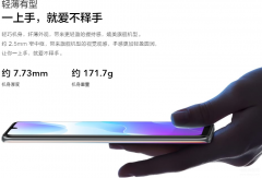 vivos7e活力版参数配置详情（VIVO S7E详细硬件参数对比）