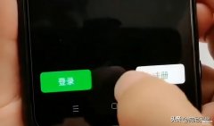 账户密码忘记了怎么办（微信登录的操作步骤分享）
